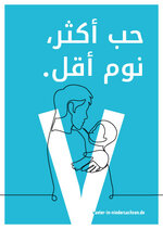 Postkartenmotiv Mehr Liebe, weniger Schlaf (arabisch)