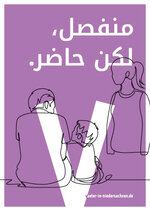 Postkartenmotiv Getrennt, aber präsent (arabisch)