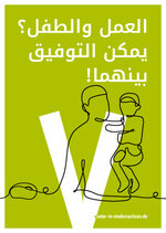 Postkartenmotiv Job und Kind? Geht zusammen! (arabisch)